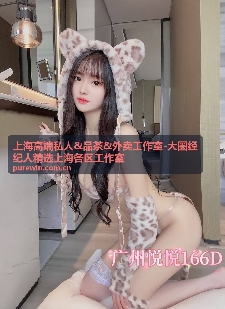 上海高端私人品茶外卖工作室-大圈经纪人实地走访精选