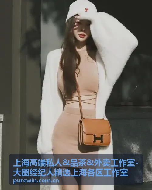 私密上门品茶外卖服务-上海高端私人品茶